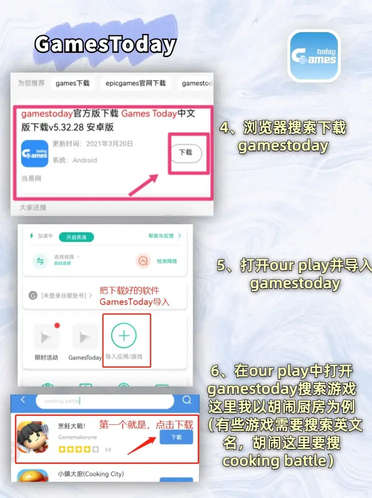 万博娱乐登录入口截图2