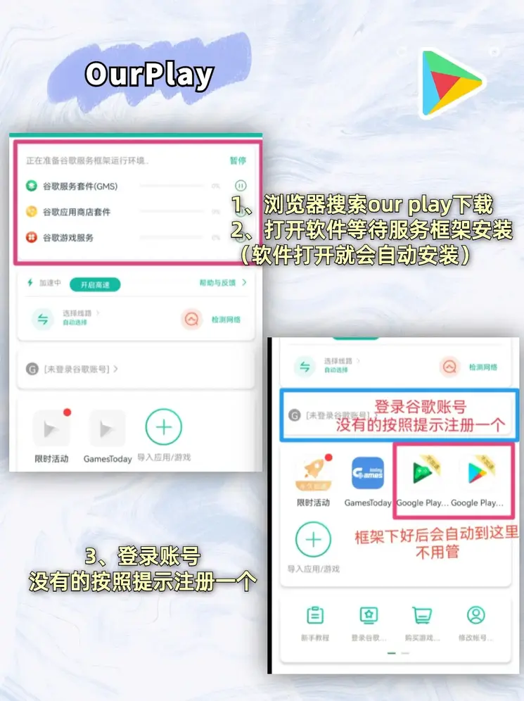 万博娱乐登录入口截图1